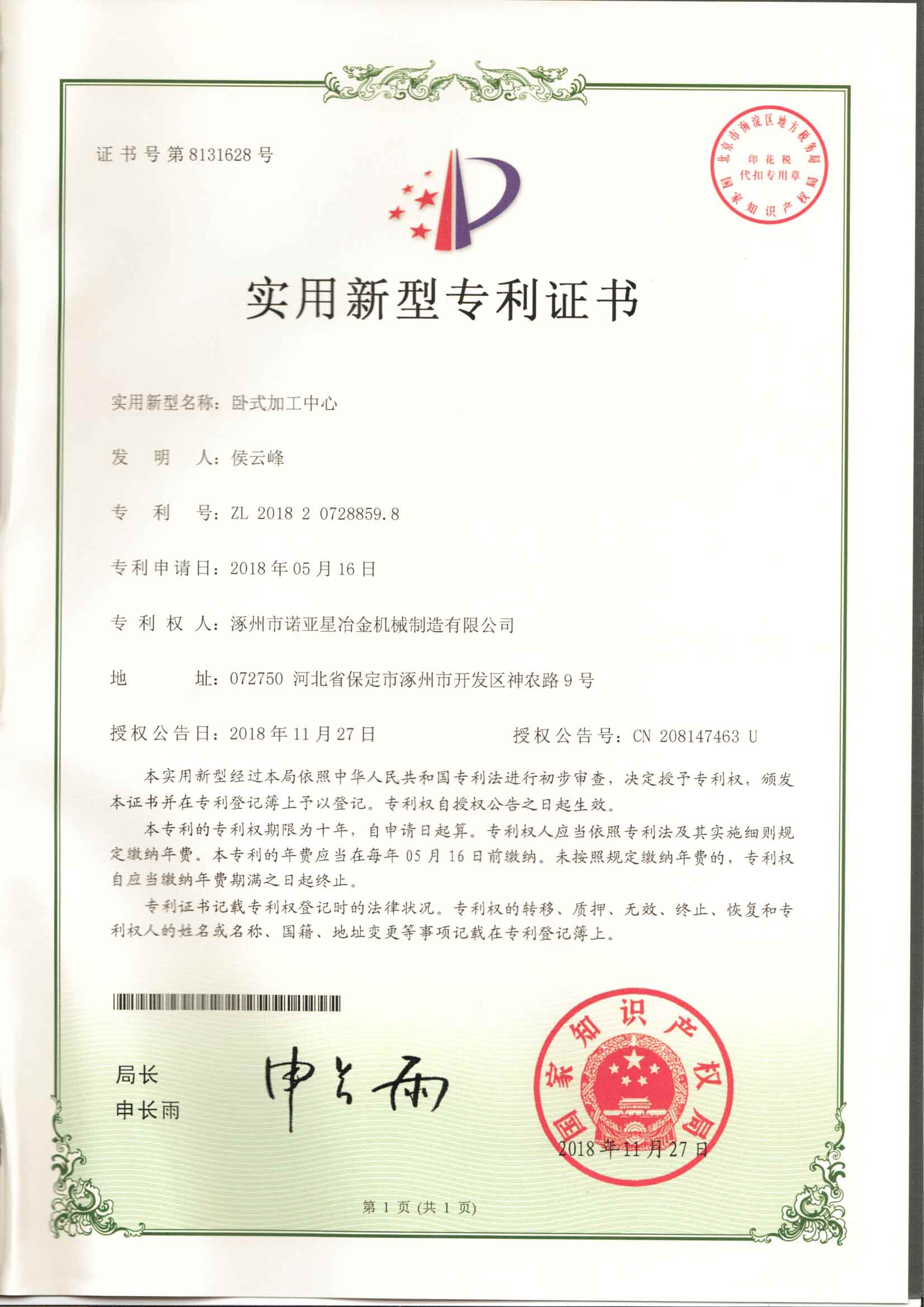 Pʽӹ