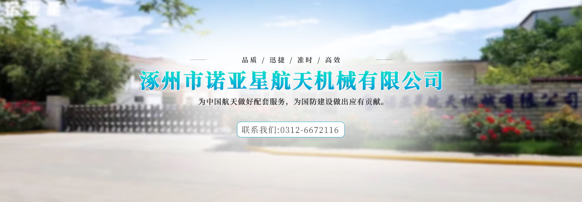  ZǺC(j)е޹˾