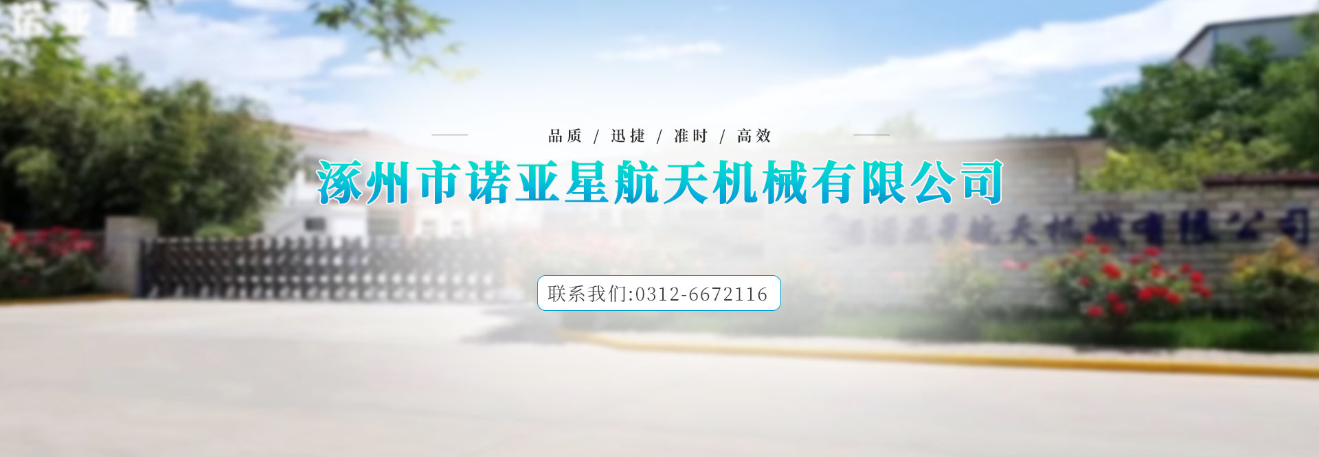  ZǺC(j)е޹˾